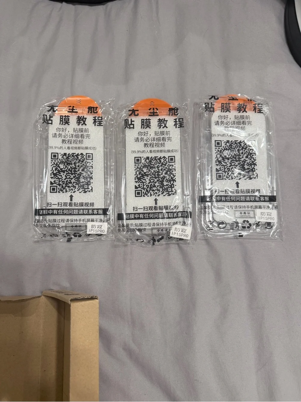 Tempered Glass Screen Protectors - Clear (3 Pack)
